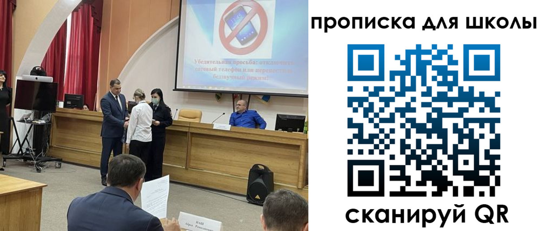 пропишу в квартире в Белгороде